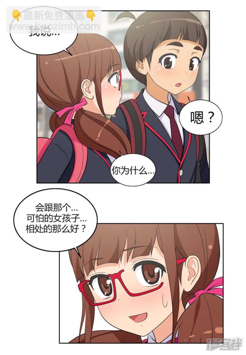 88.满脑子都是奎坤6