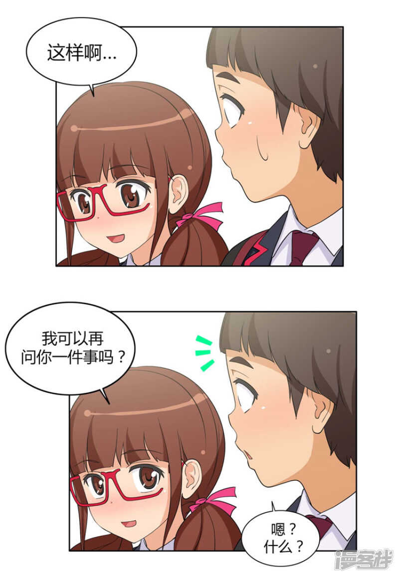88.满脑子都是奎坤8