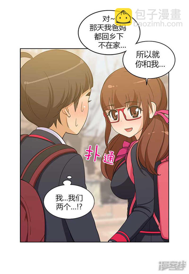 95.只有我和你2