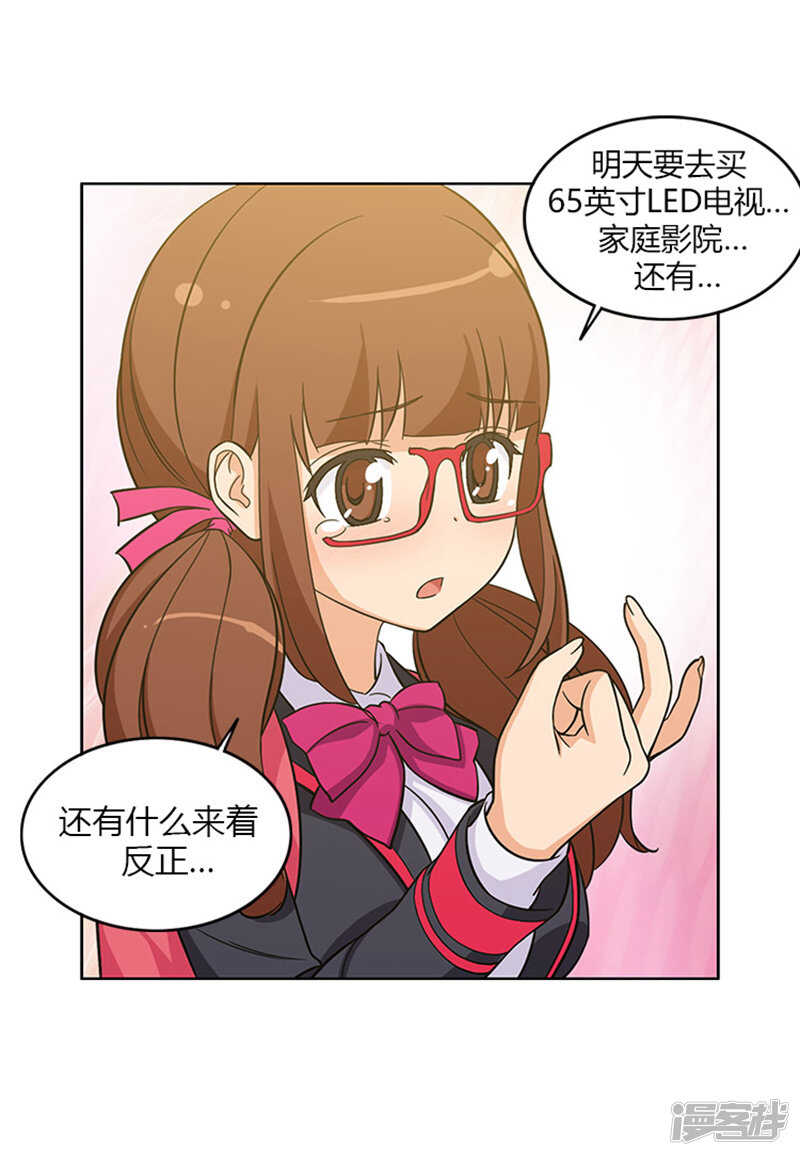 95.只有我和你7
