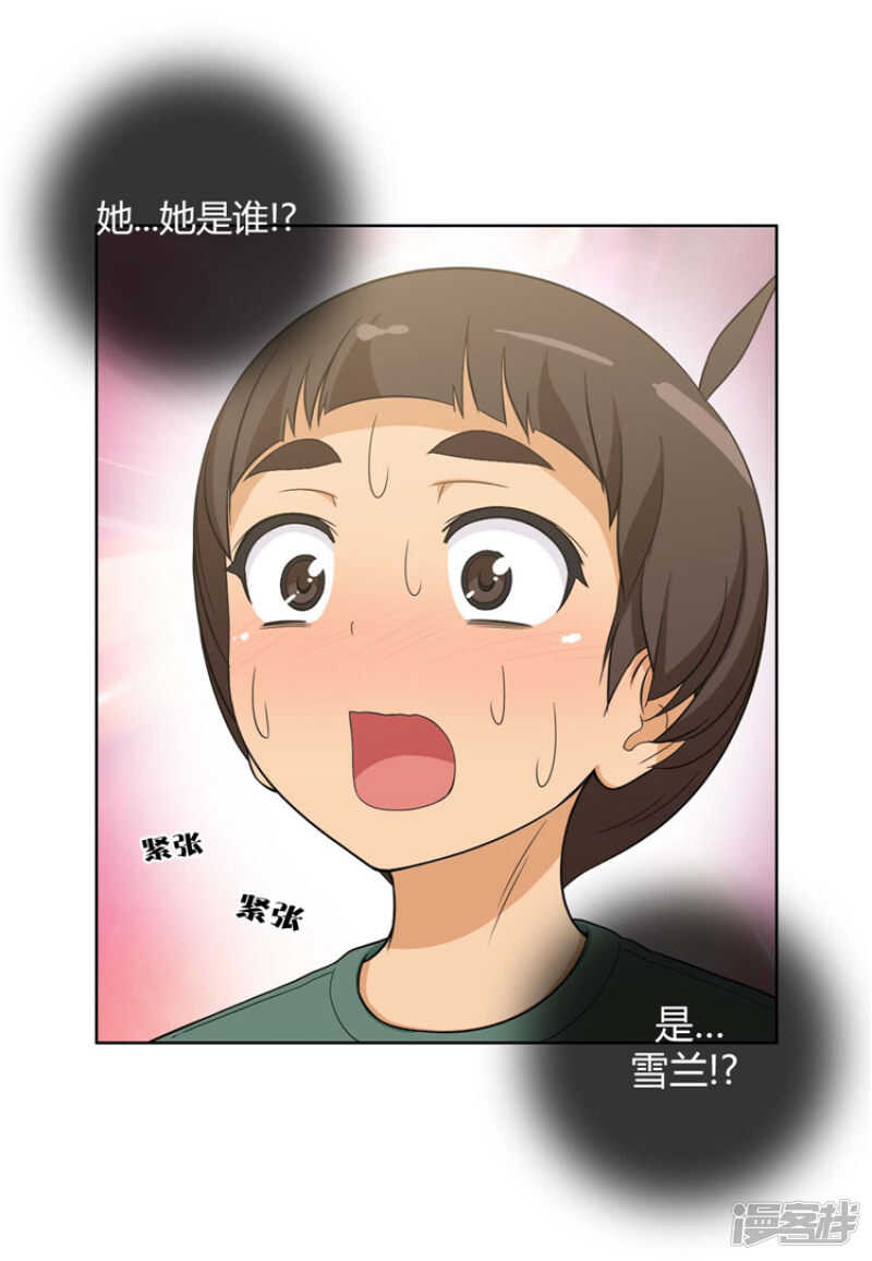 96.好戏还在后面1