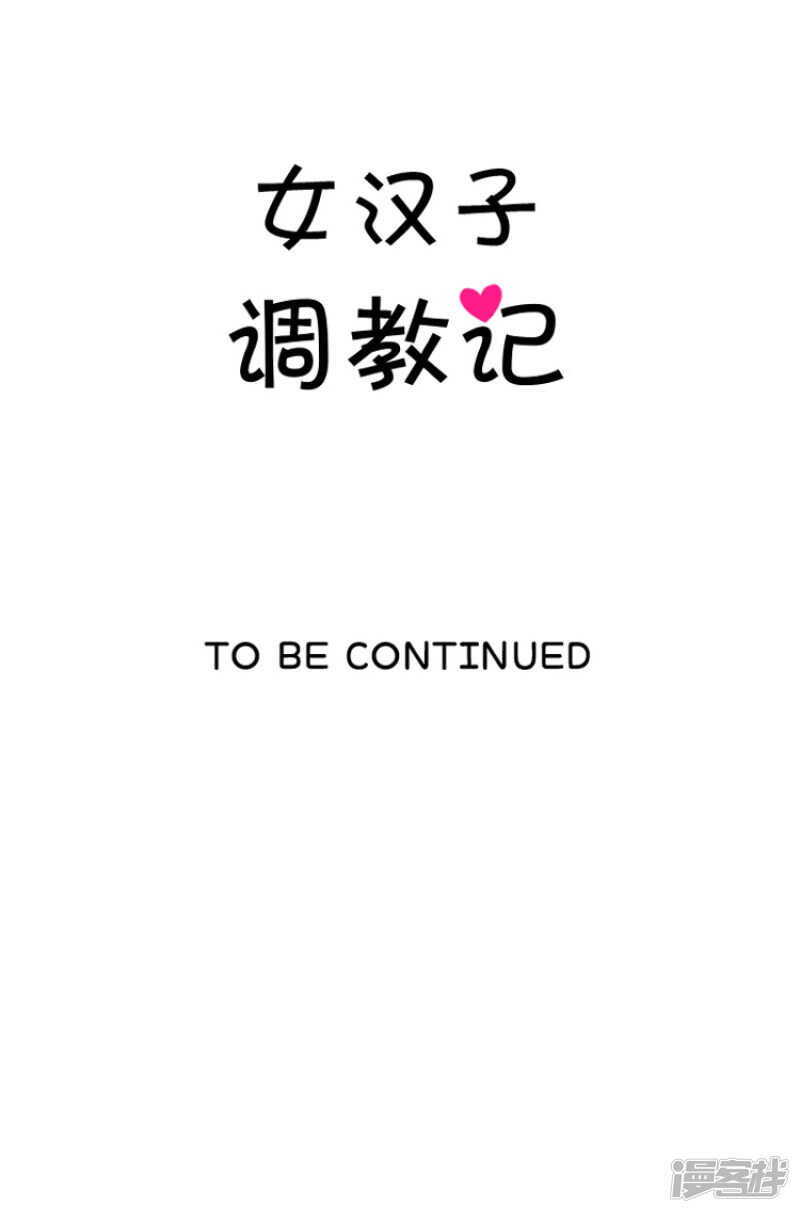 96.好戏还在后面12