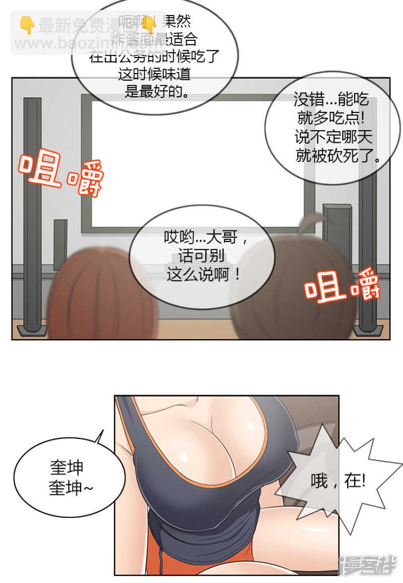 96.好戏还在后面4