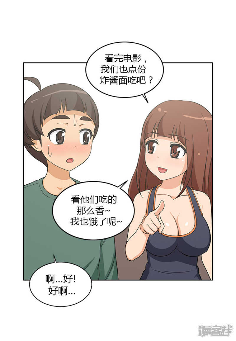 96.好戏还在后面5