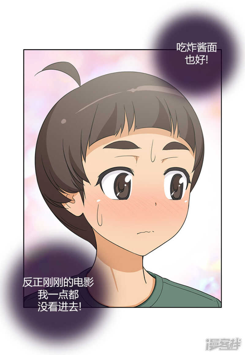 96.好戏还在后面6