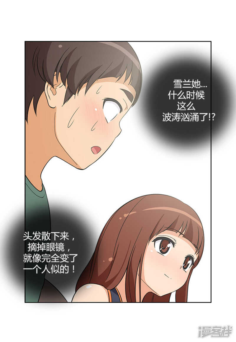 96.好戏还在后面7
