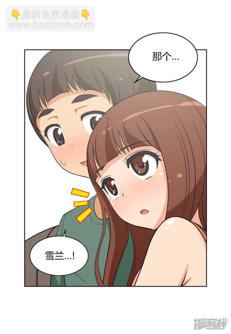 97.今天特别的你12