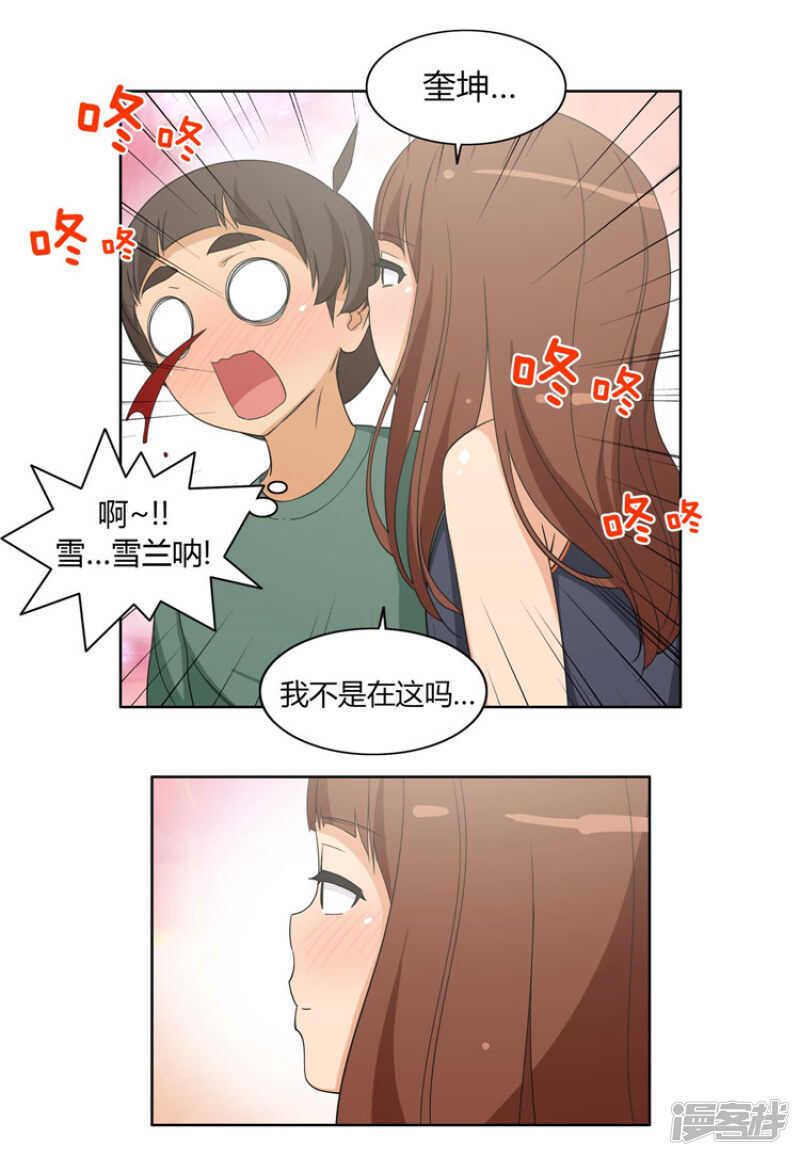 97.今天特别的你5