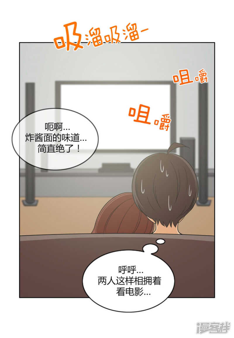 97.今天特别的你8
