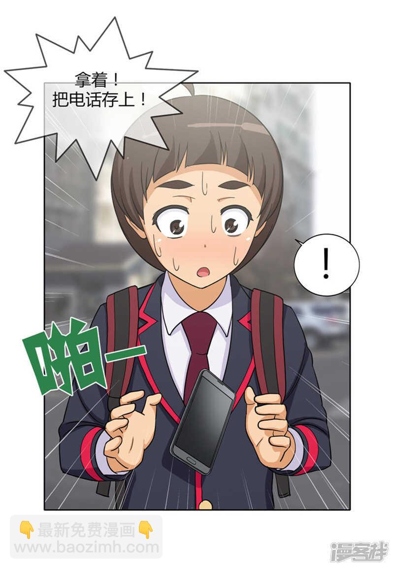 103.无力反击12
