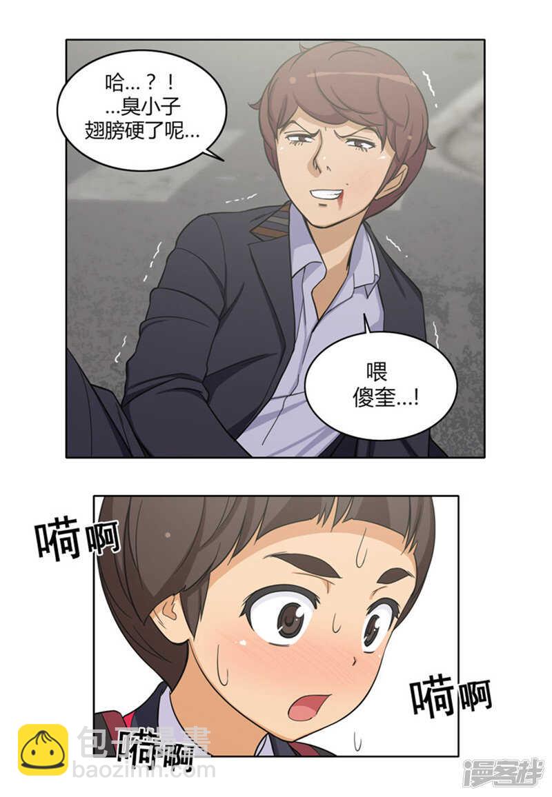 103.无力反击9