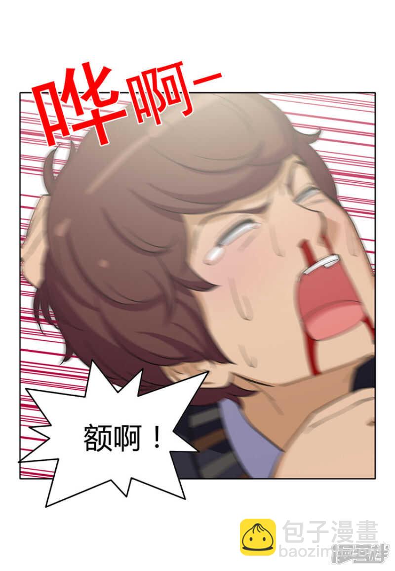 113.打得你满地找牙12