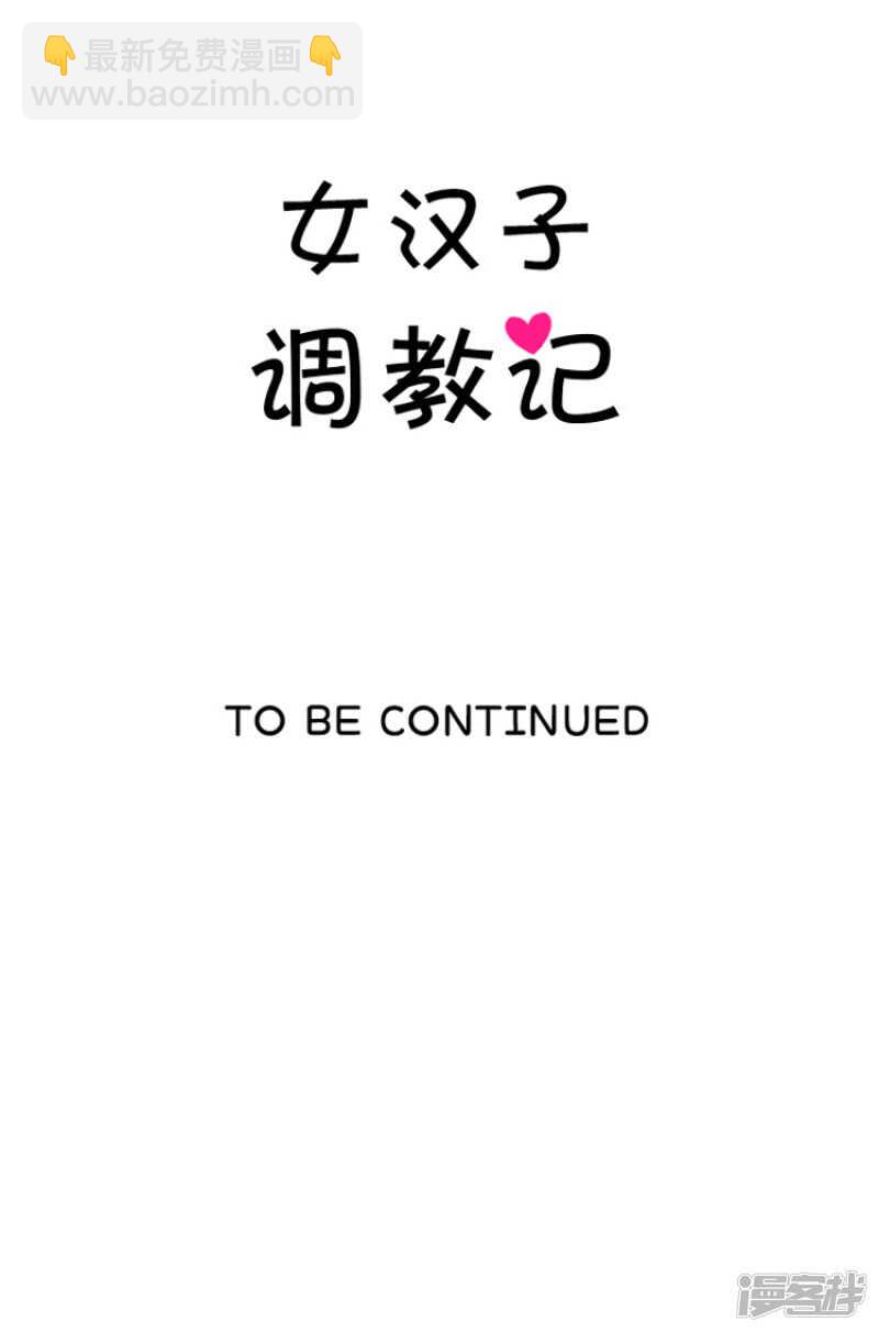 113.打得你满地找牙13