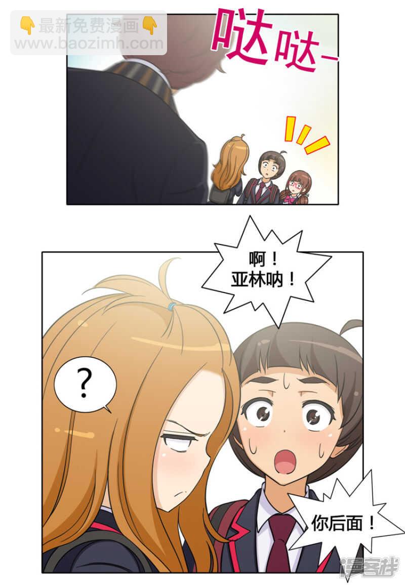 113.打得你满地找牙6