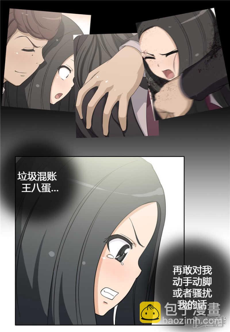113.打得你满地找牙7
