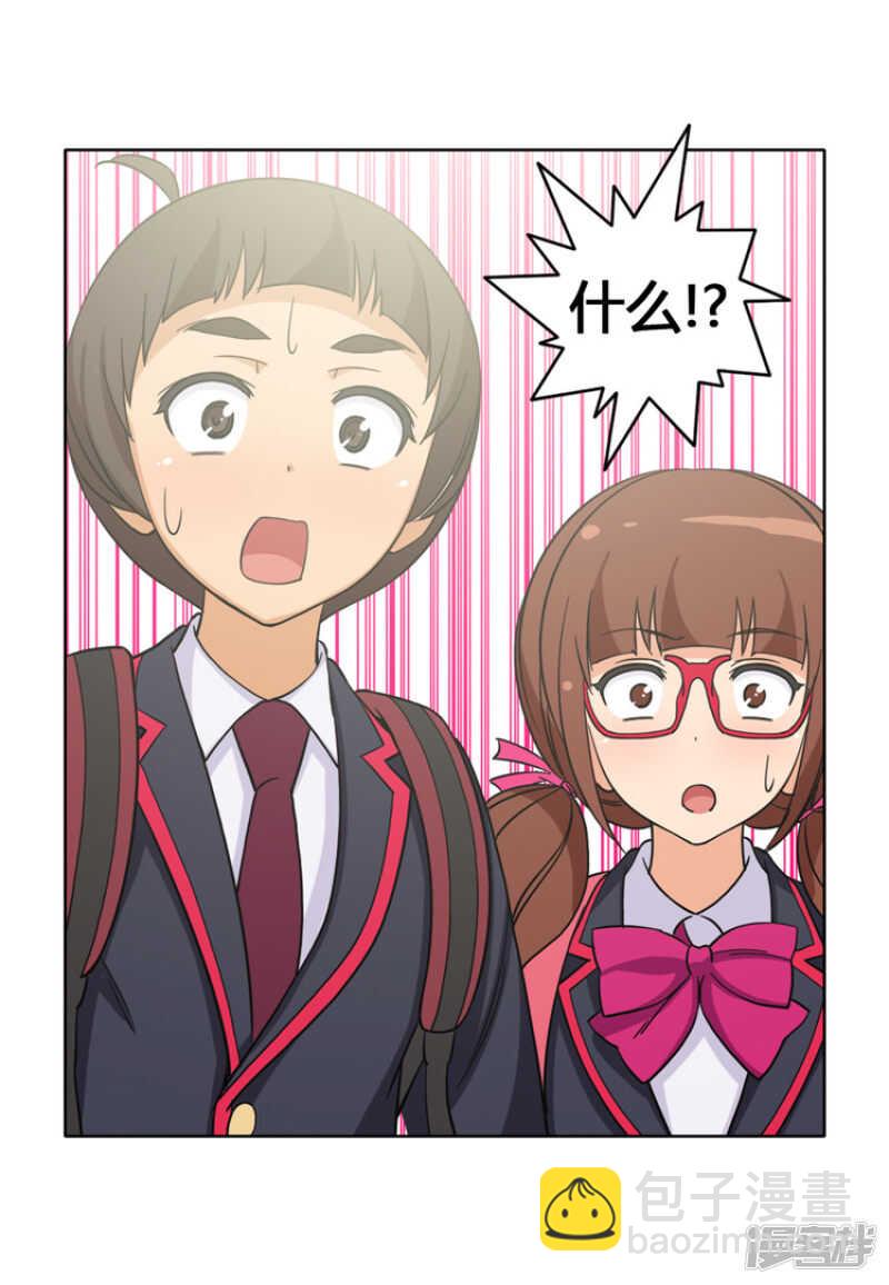 114.打人要付出“代价”13