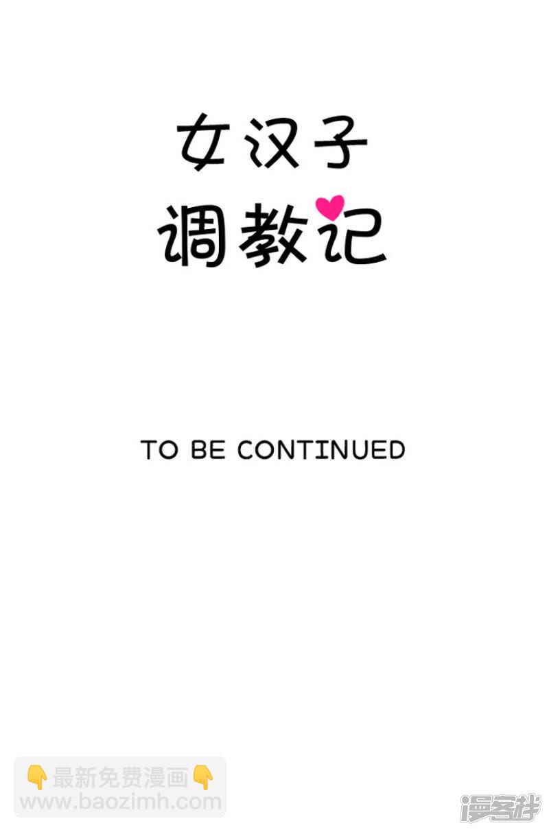 114.打人要付出“代价”15