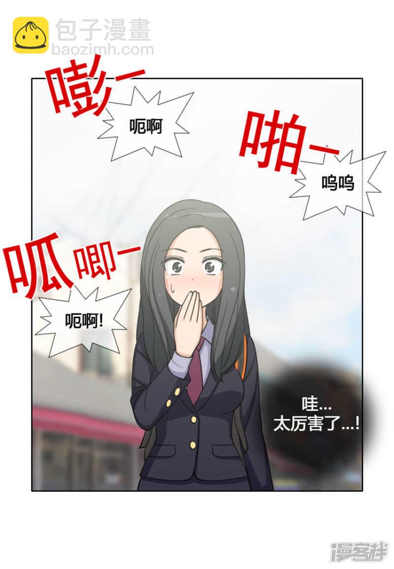 114.打人要付出“代价”5
