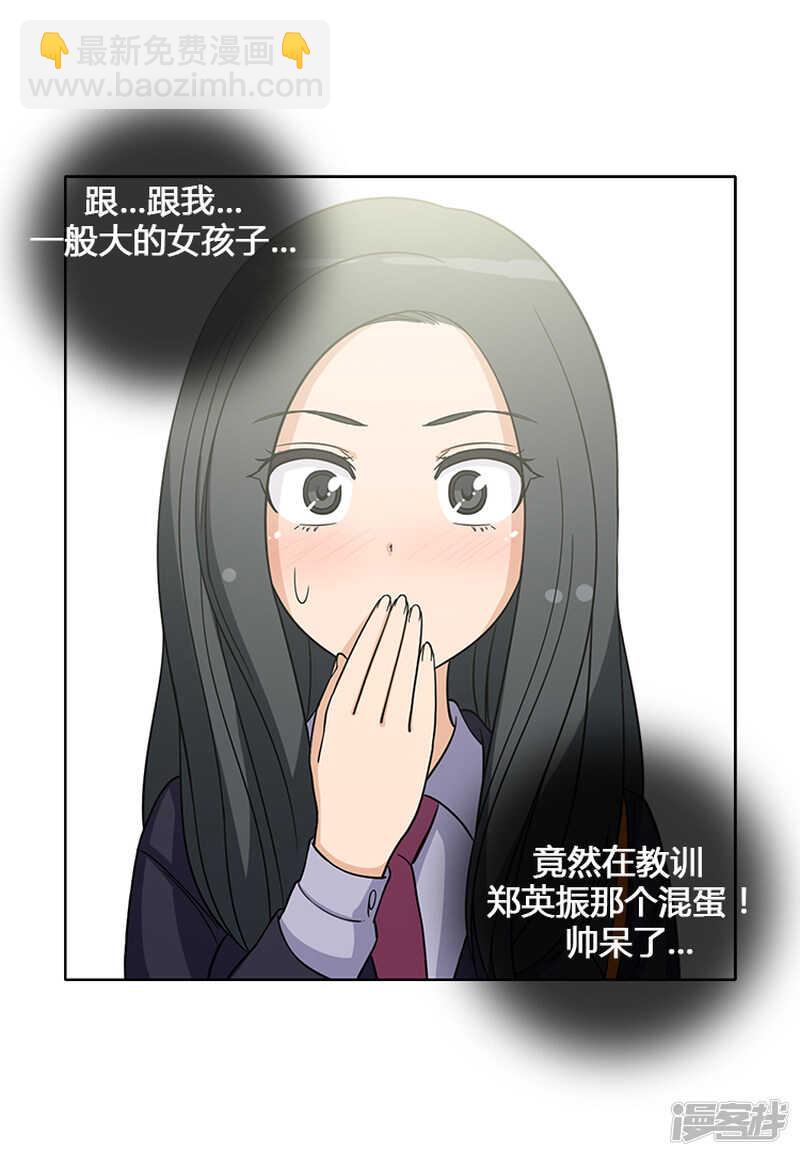 114.打人要付出“代价”6