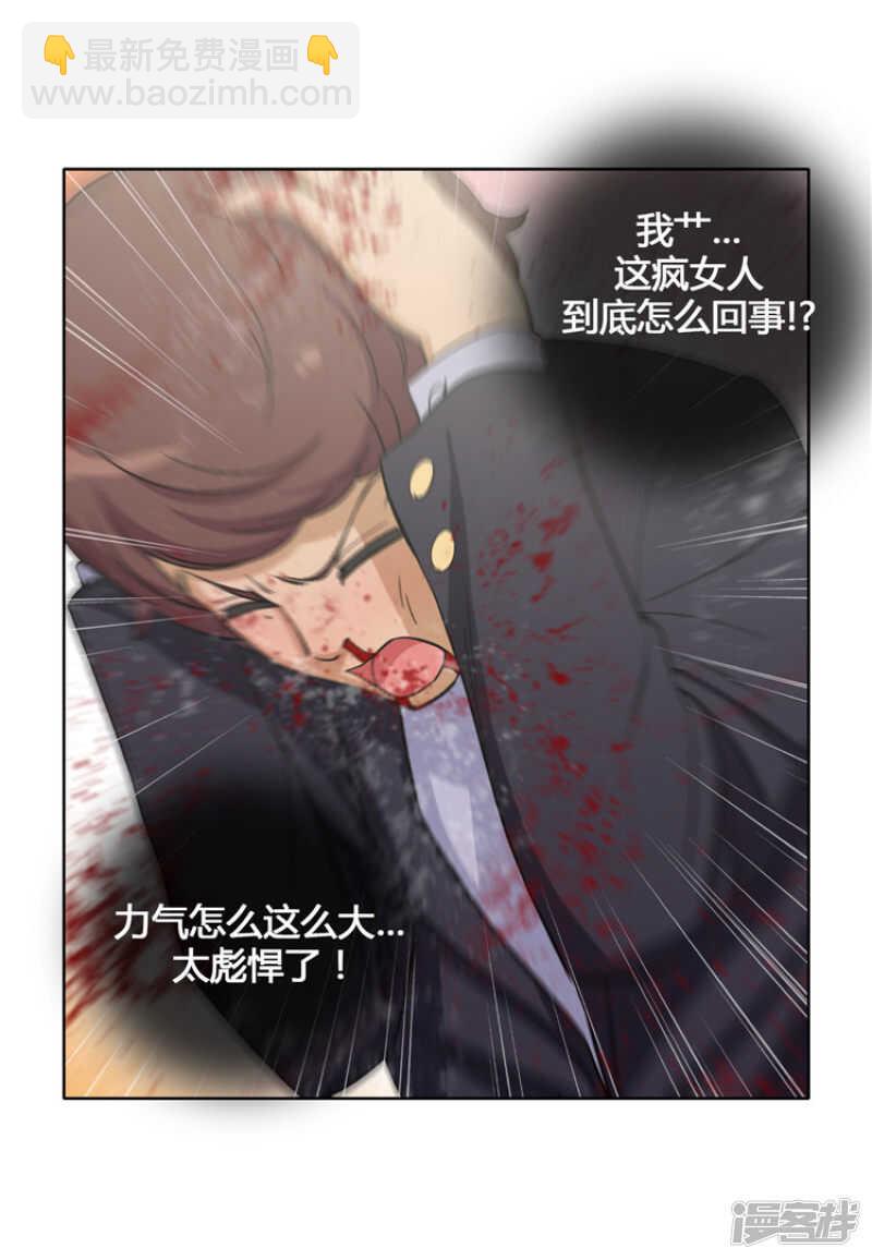 114.打人要付出“代价”7