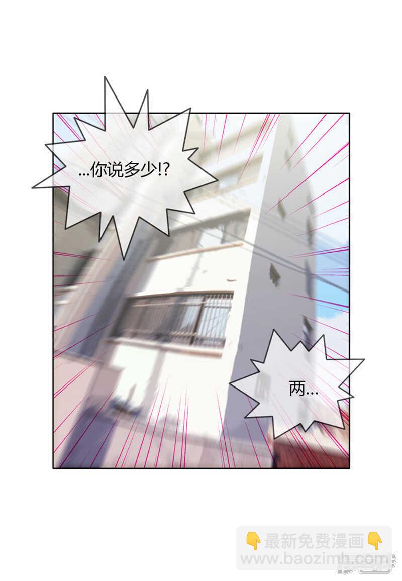 115.赔你2万块1