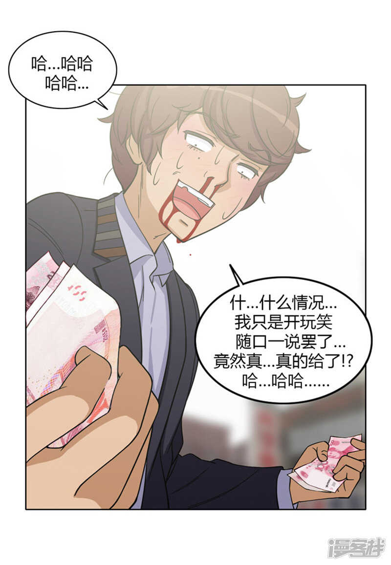 115.赔你2万块12