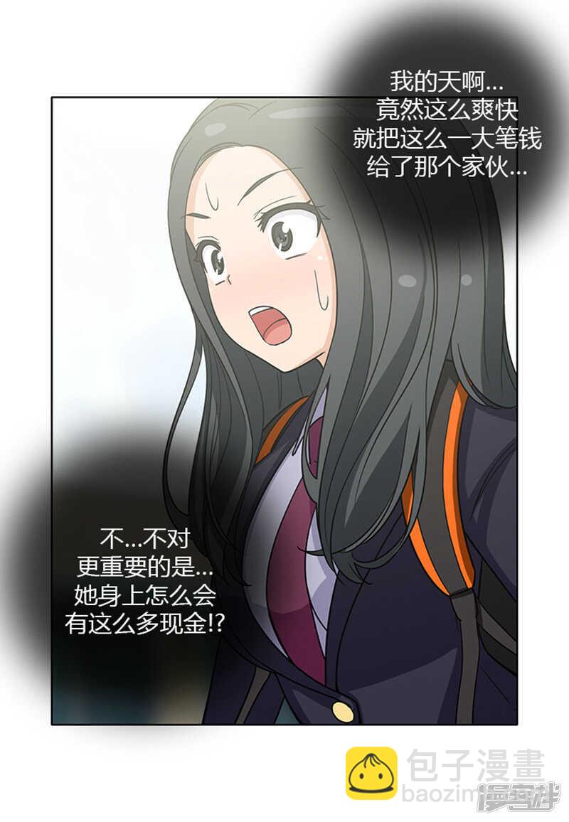 115.赔你2万块13