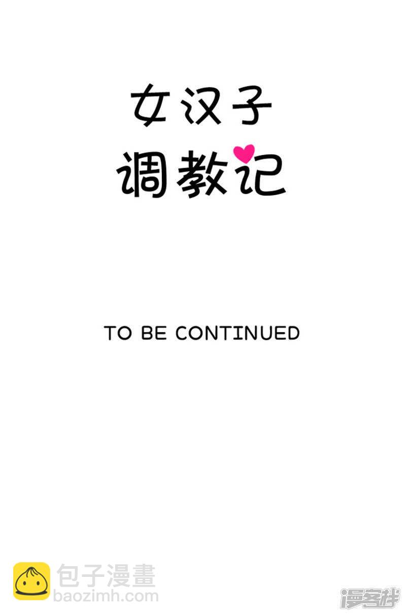 115.赔你2万块15