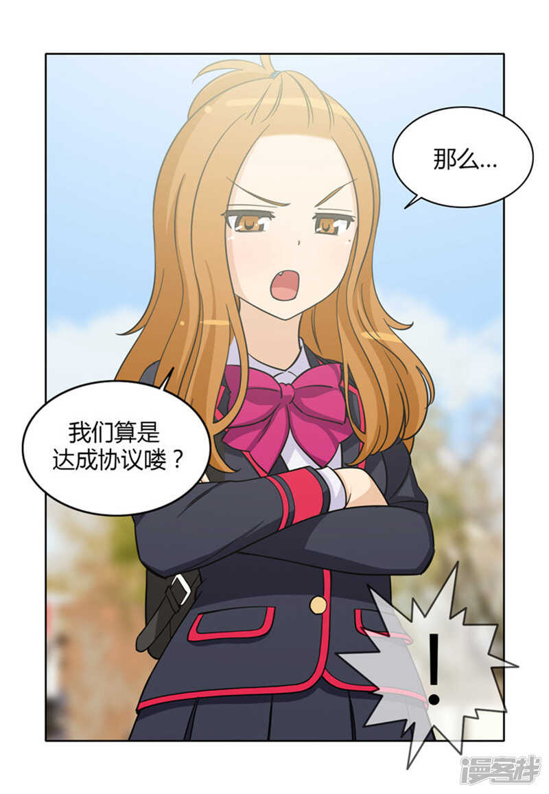 115.赔你2万块4