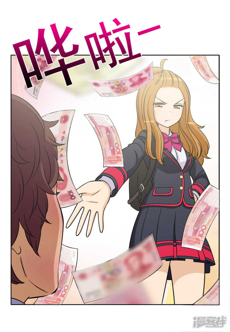 115.赔你2万块7
