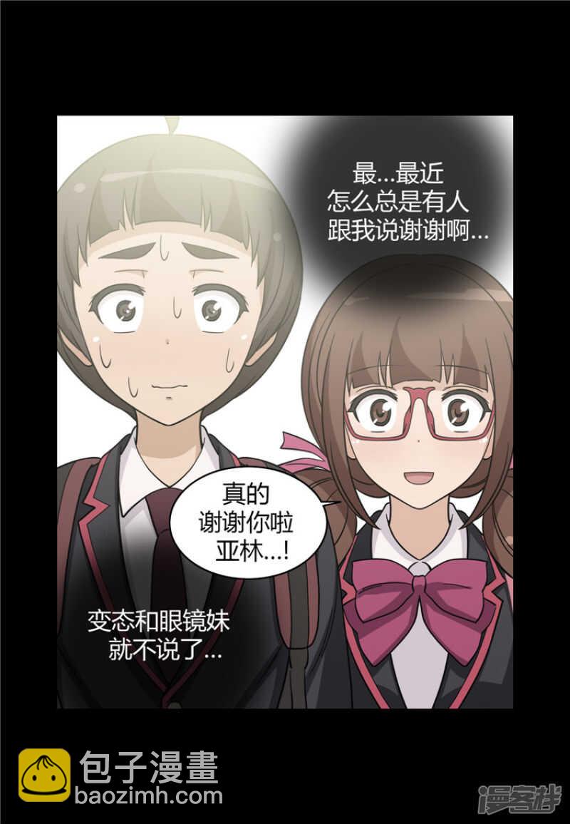 119.快去医务室3