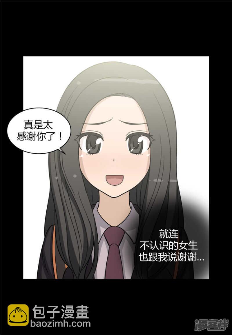119.快去医务室4