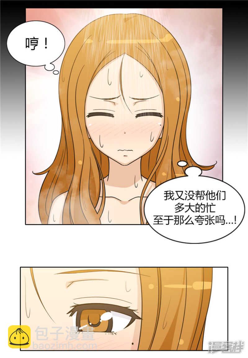 119.快去医务室5