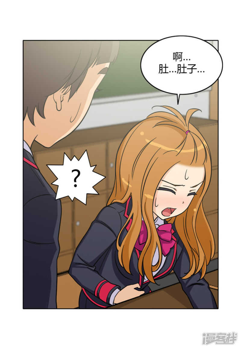 119.快去医务室8
