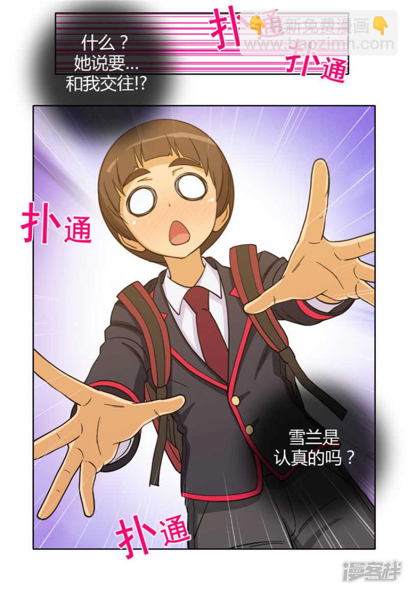 132.艰难的选择3