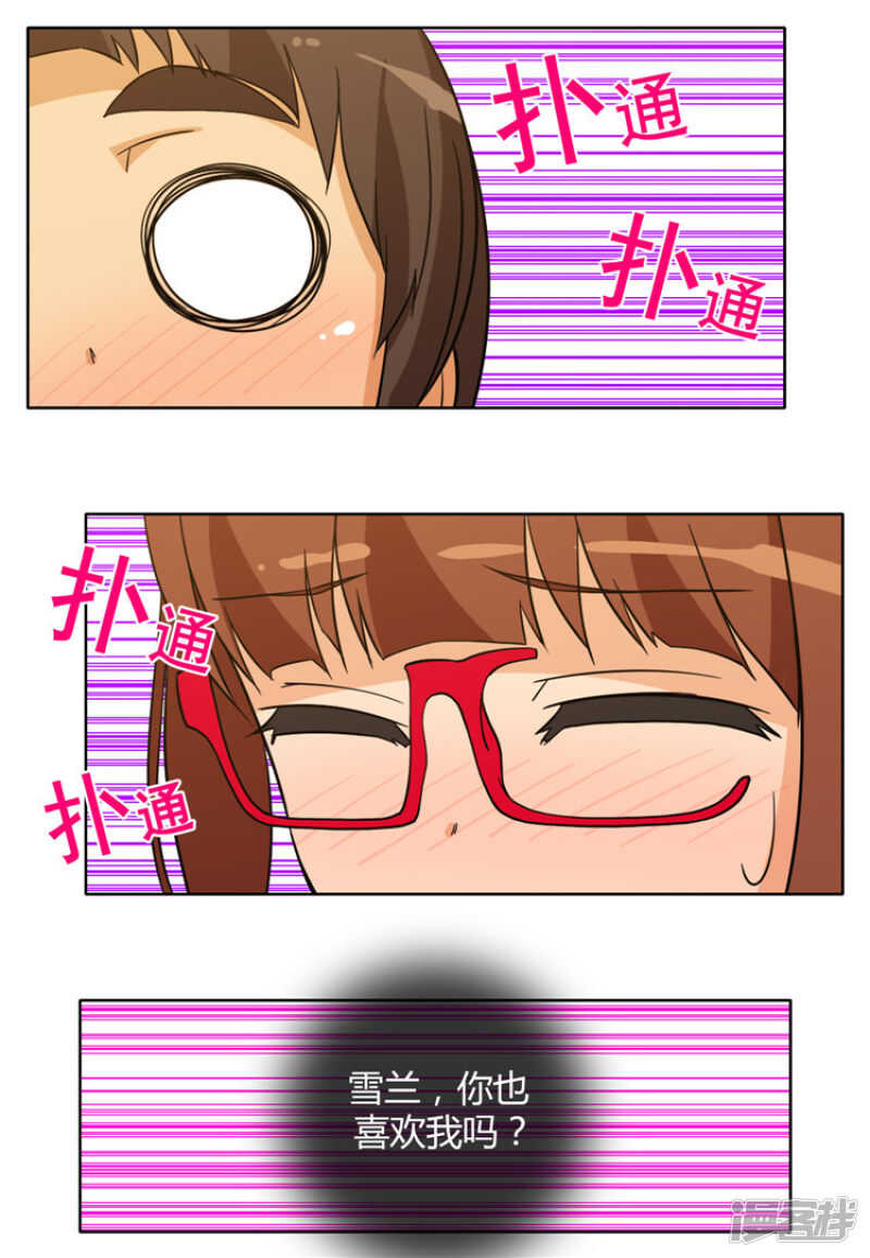 132.艰难的选择4