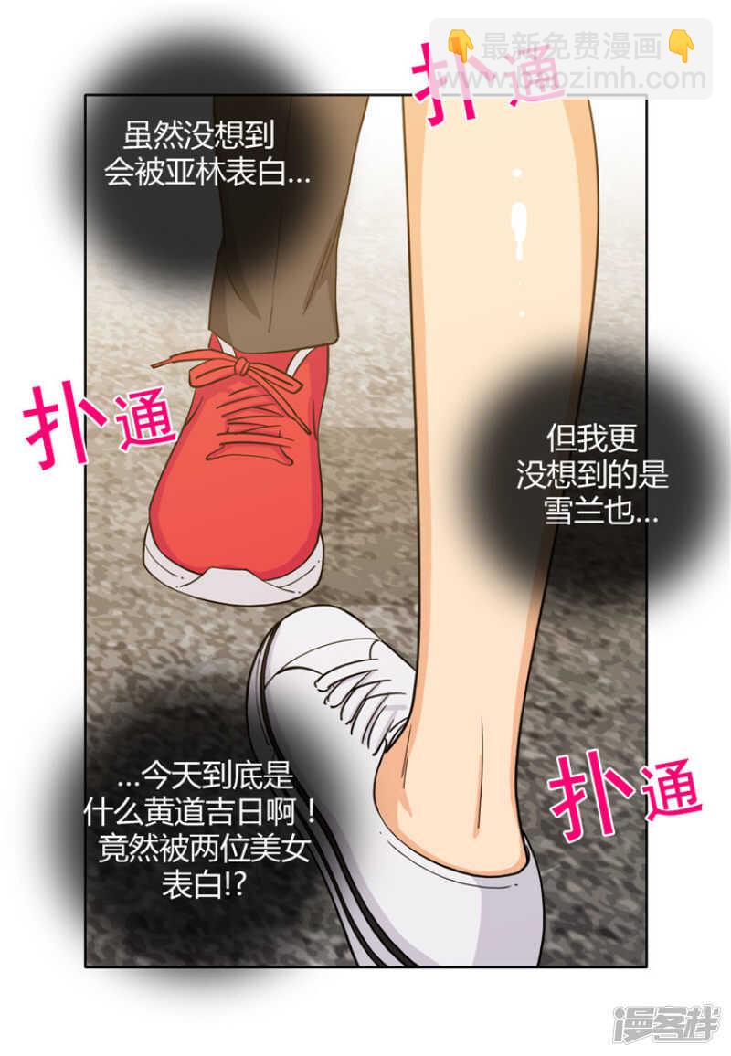 132.艰难的选择5