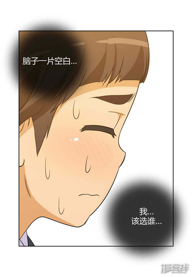 132.艰难的选择6