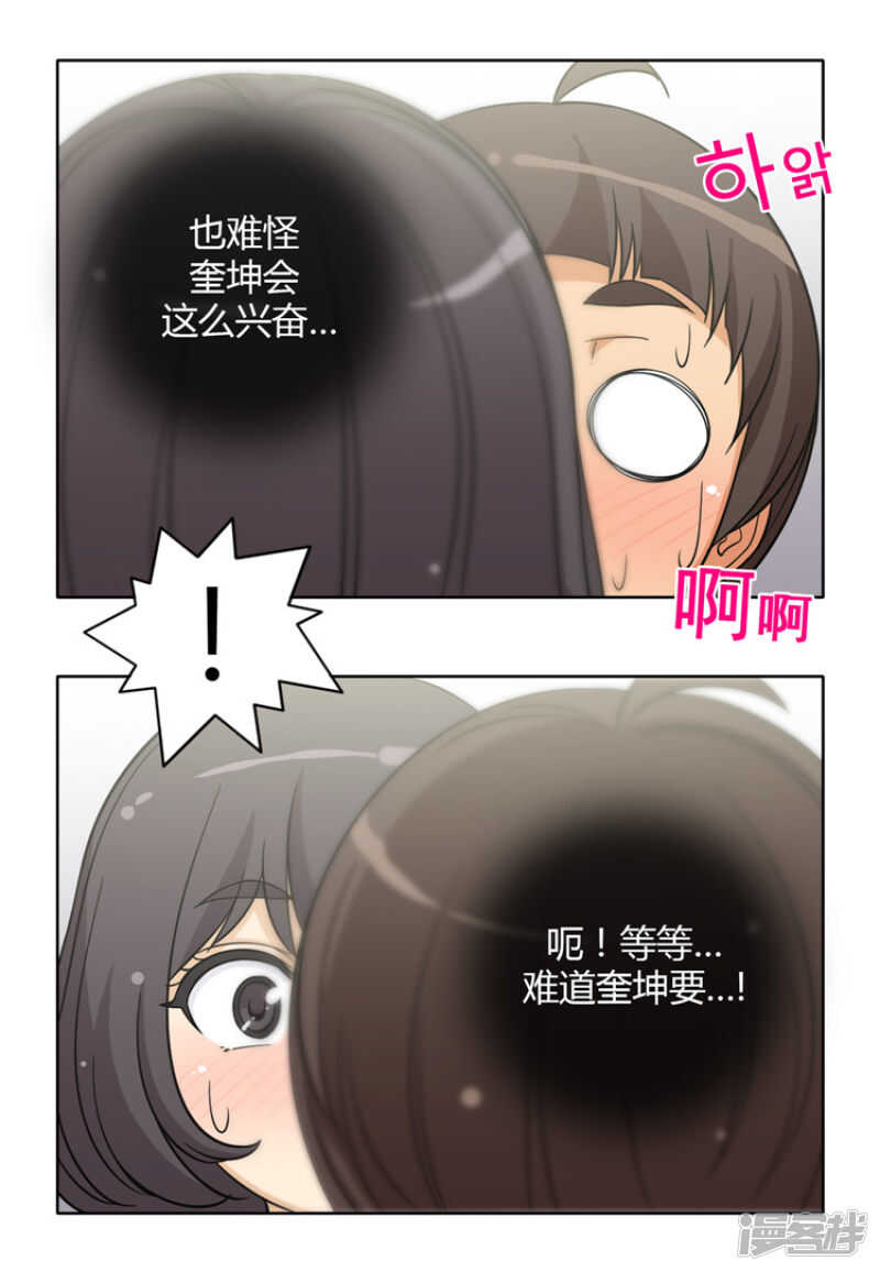 137.两副脸孔11