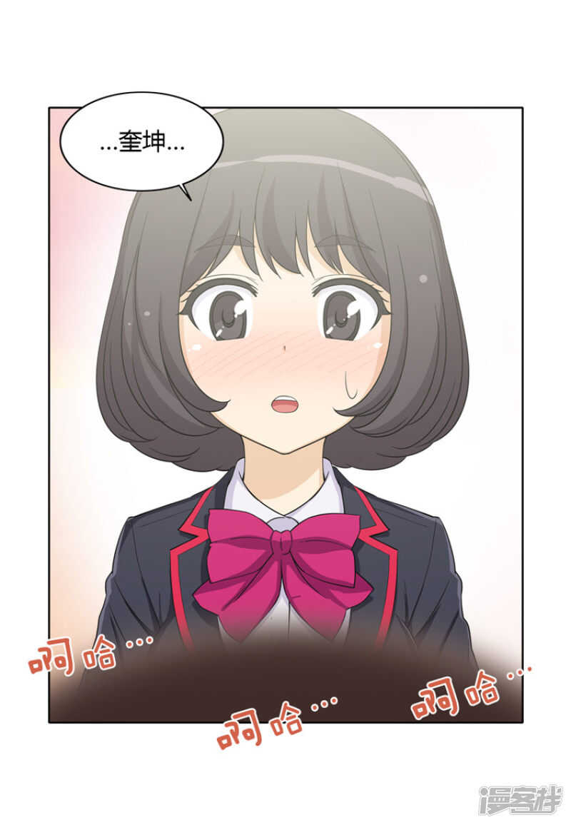 137.两副脸孔4