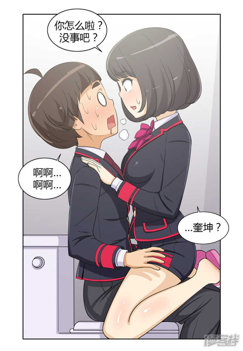 137.两副脸孔5