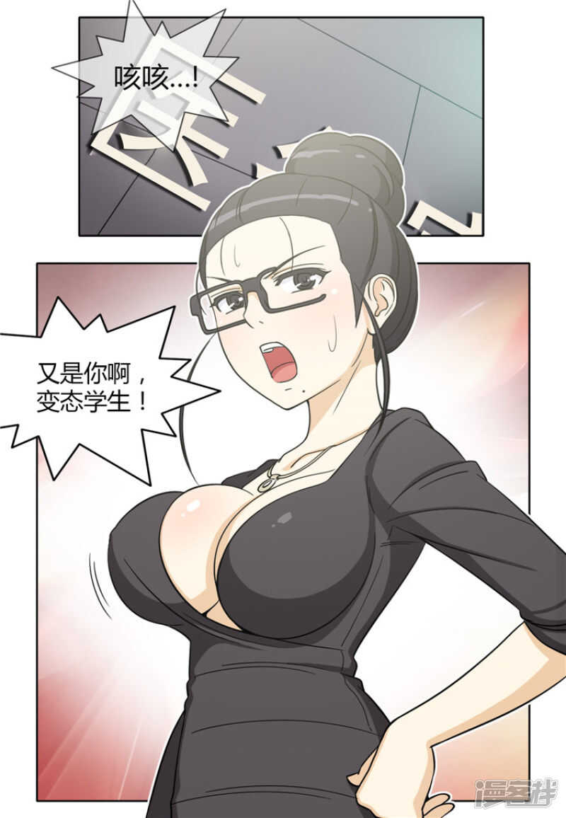 138.好时机！5