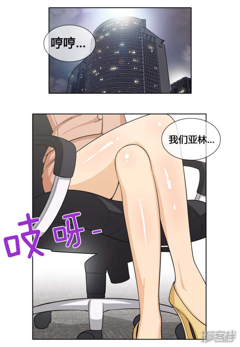 141.交出你的秘密！1