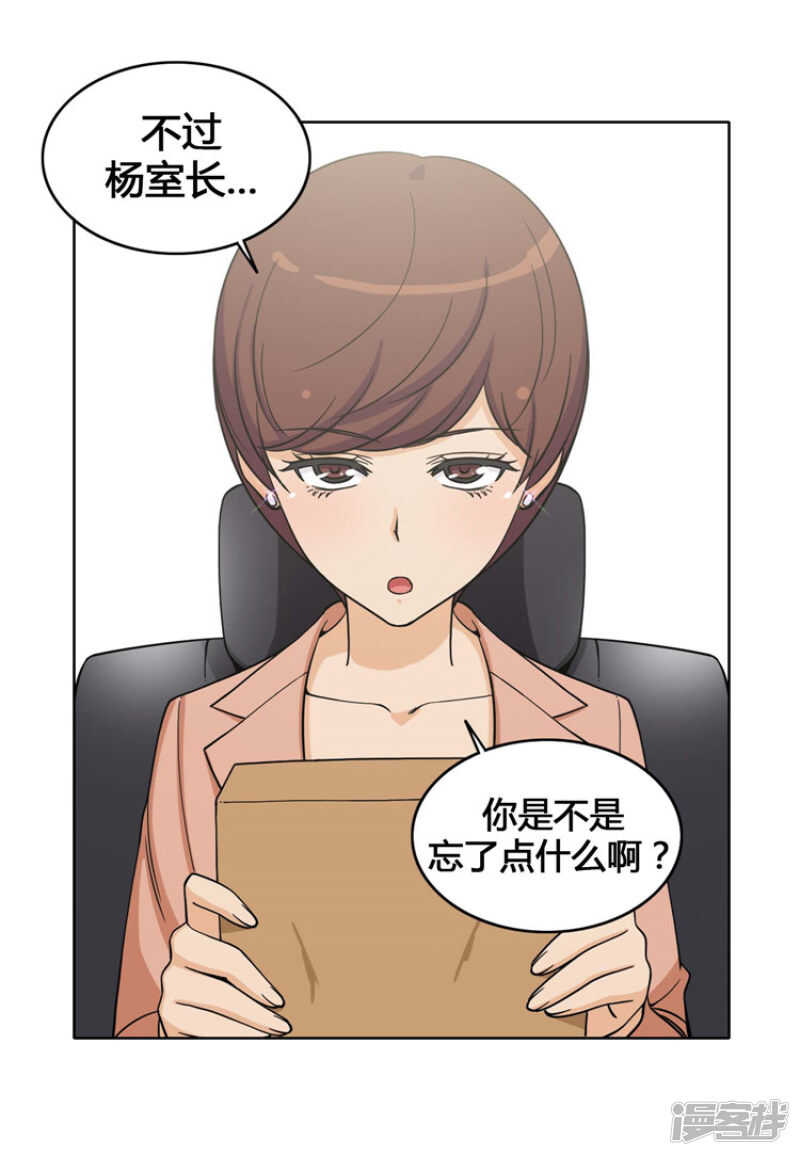 141.交出你的秘密！3