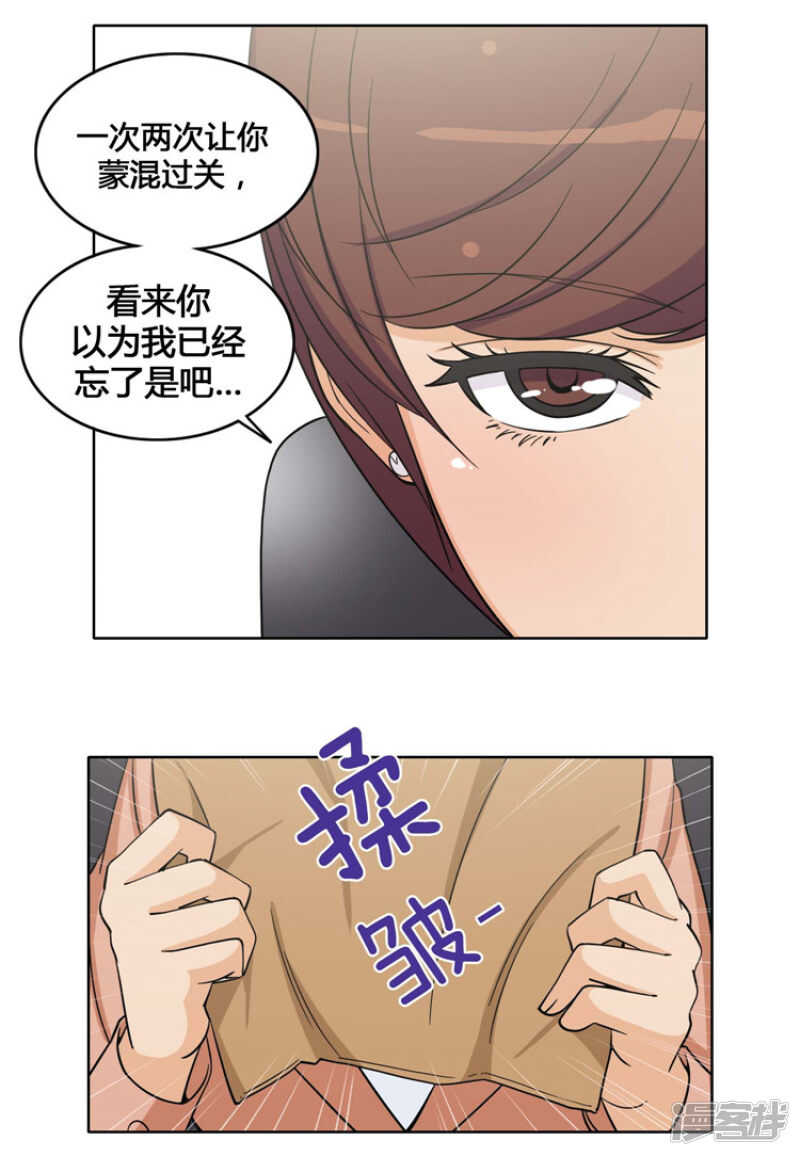 141.交出你的秘密！5