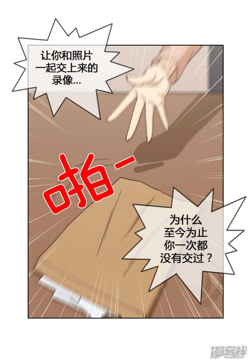 141.交出你的秘密！6