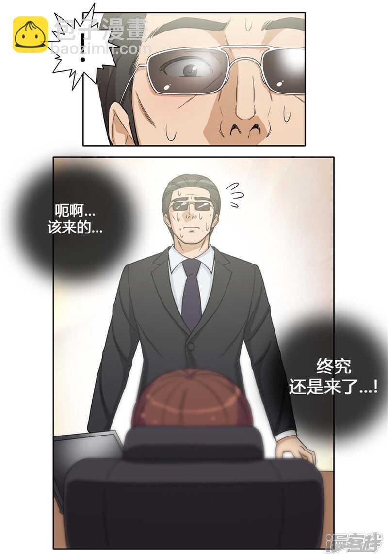 141.交出你的秘密！7