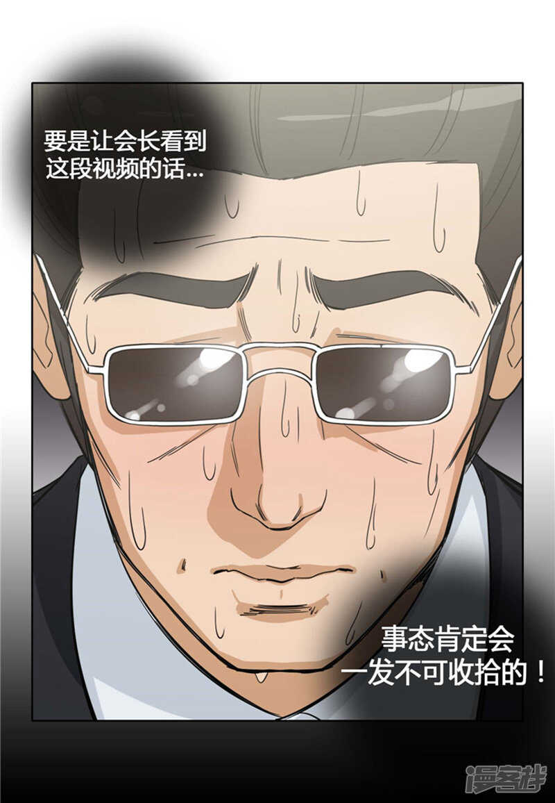 142.恋女情节的老爸1