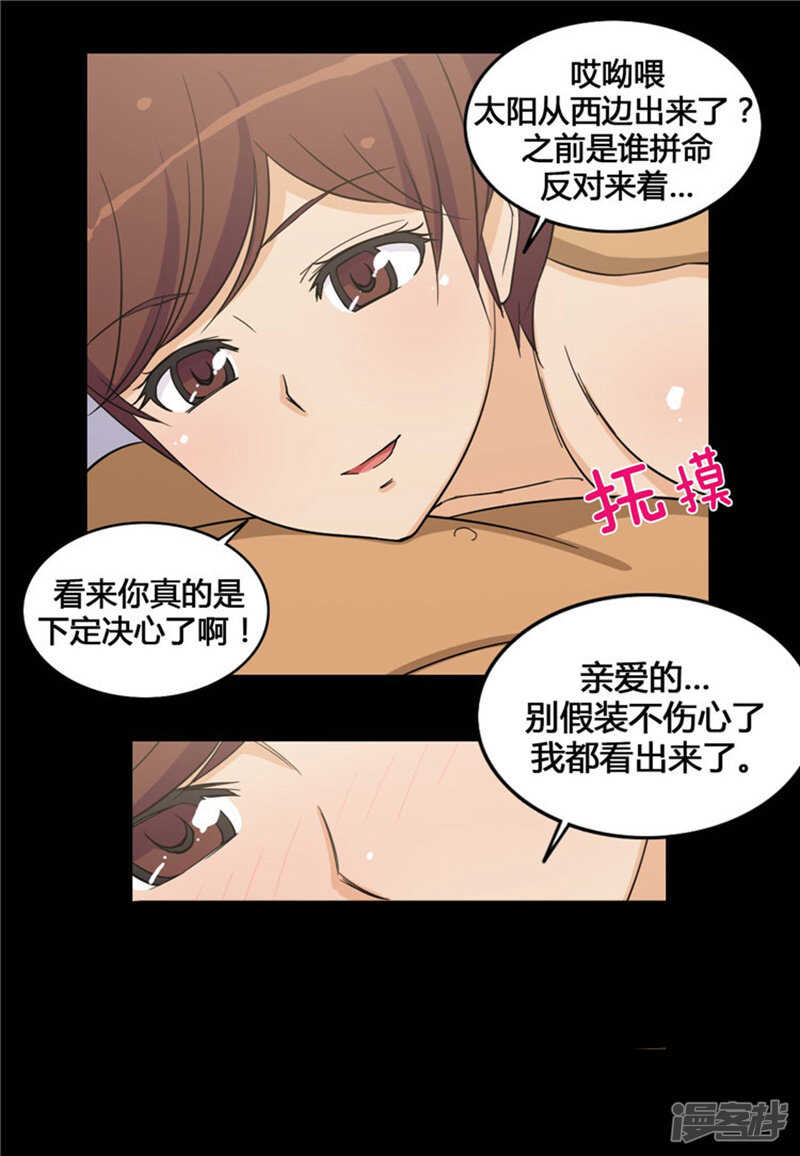 142.恋女情节的老爸10