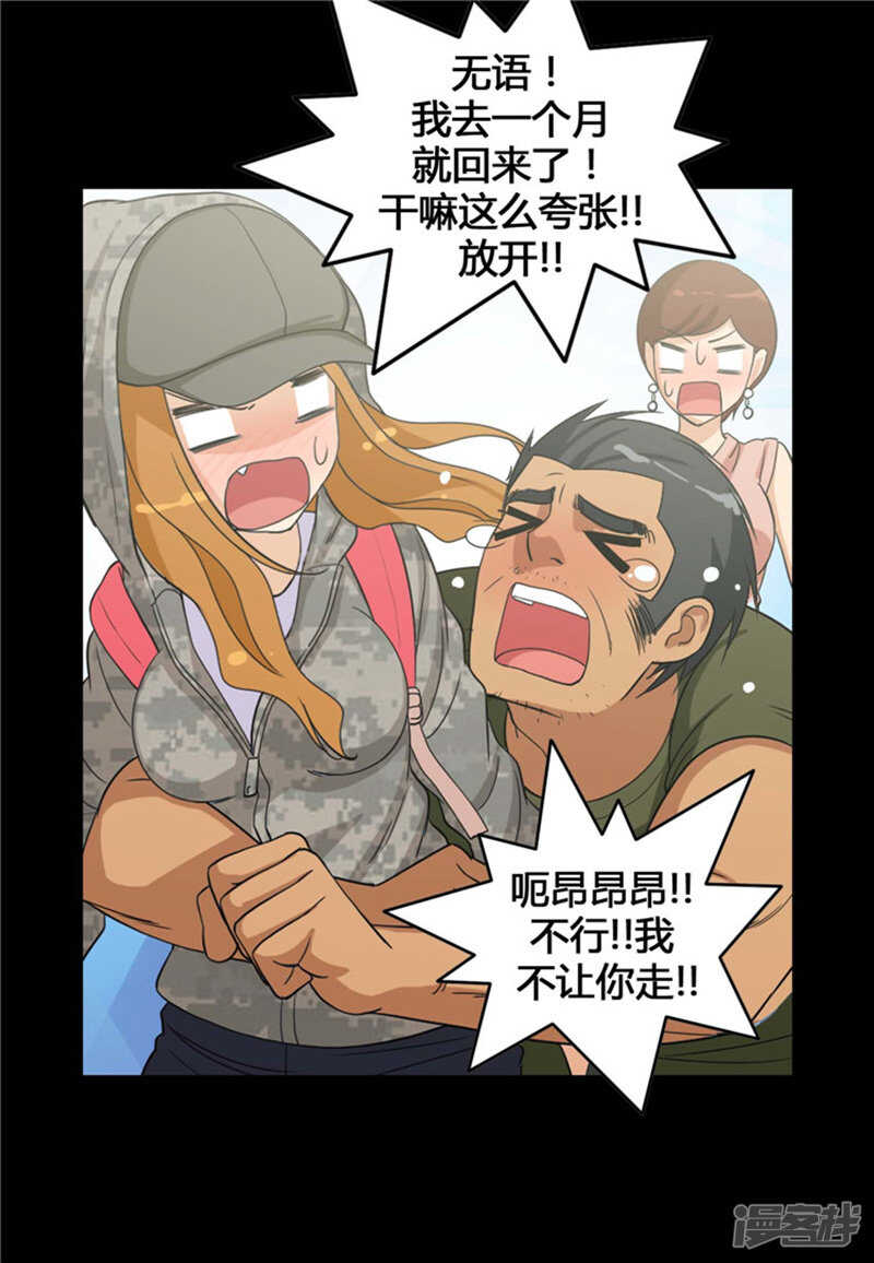 142.恋女情节的老爸13